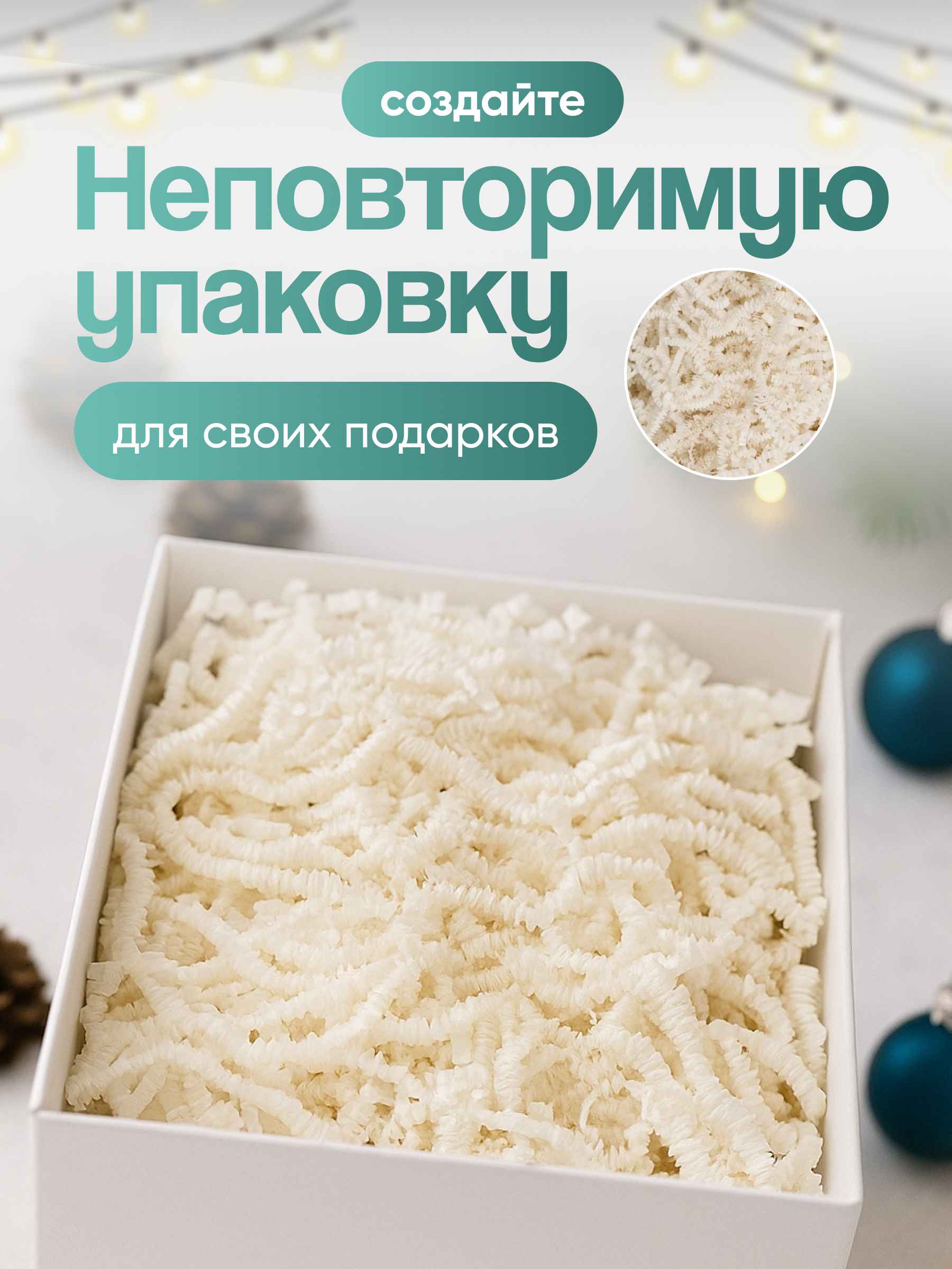 пергамент белый 2_6