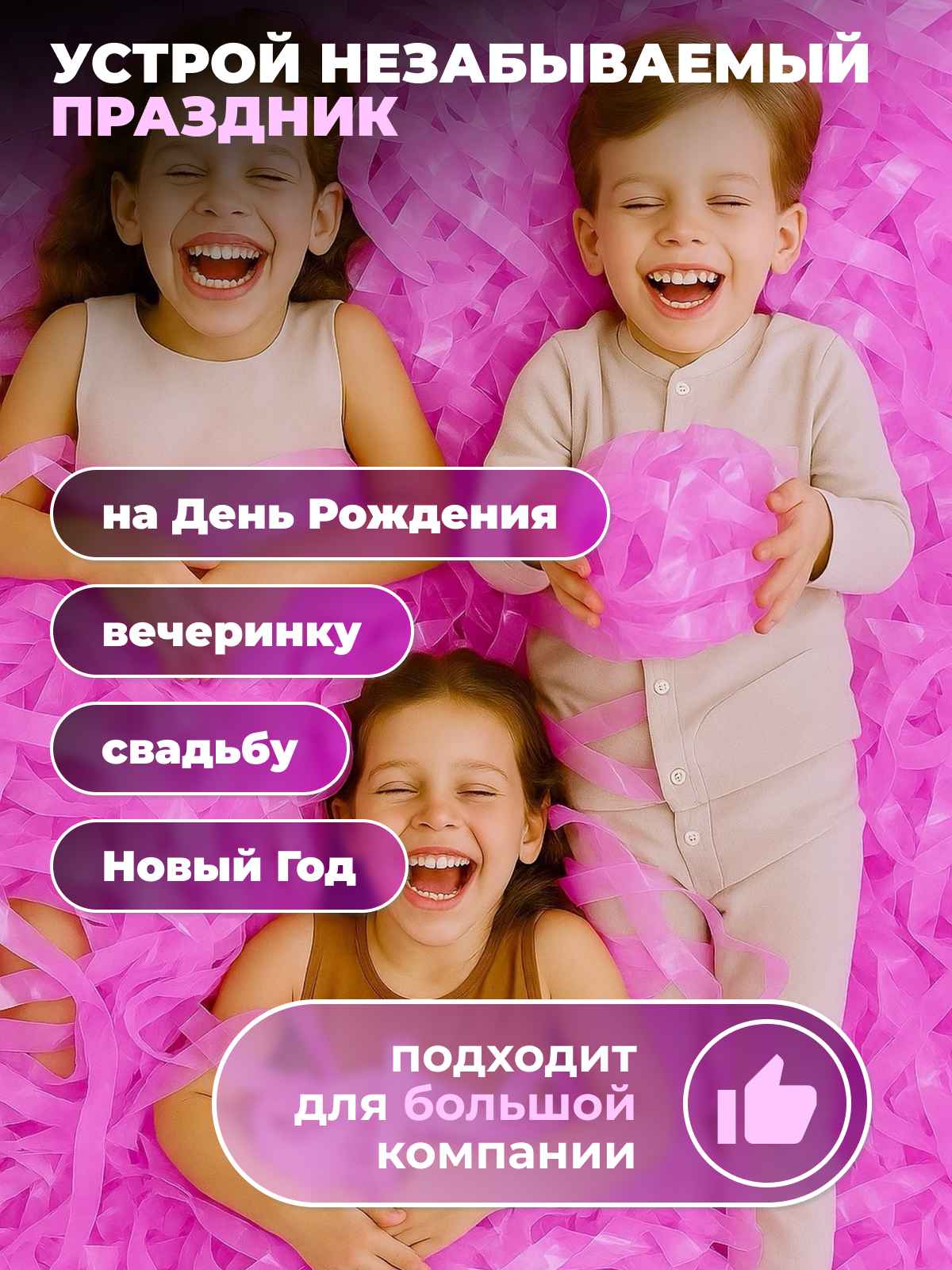 мягкая ярко розовая-3_32