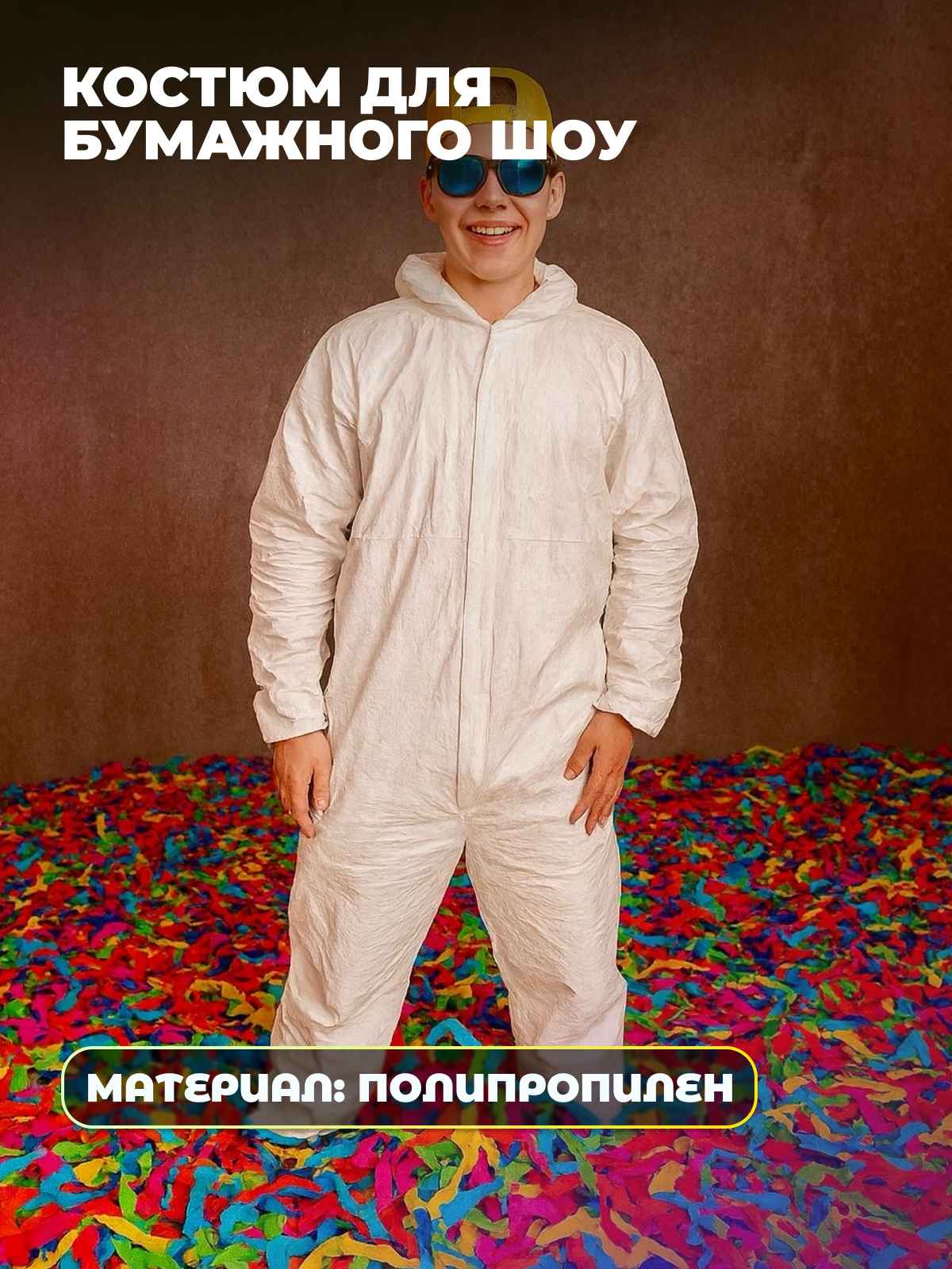 костюм 2_6