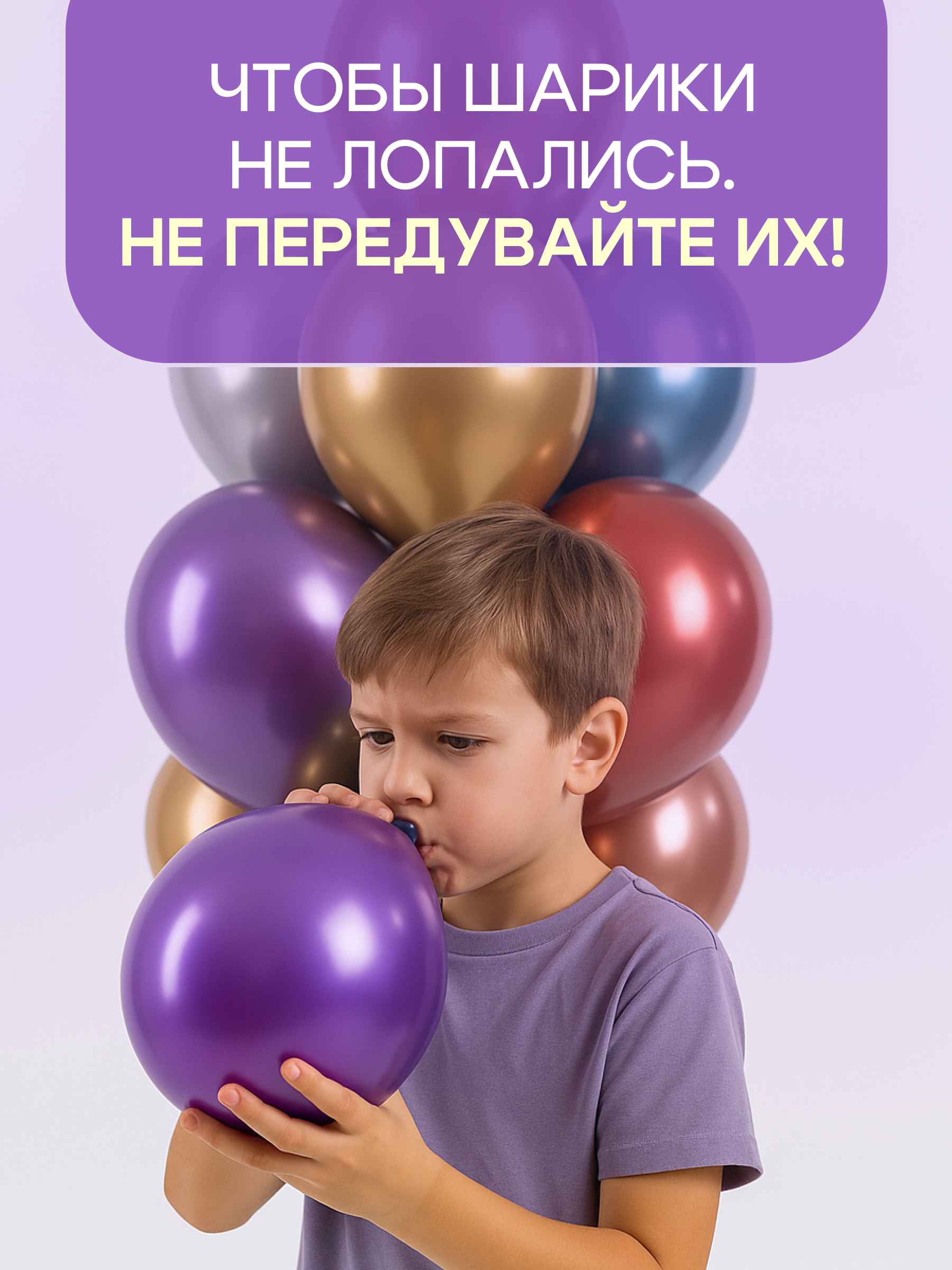 Шар Хром 4_24