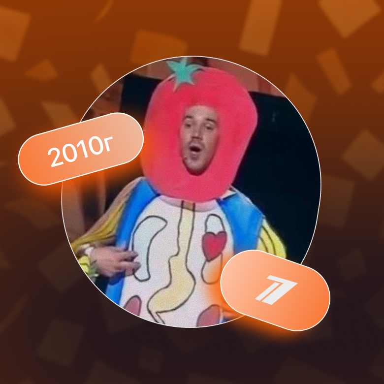 Paper Man в медиа