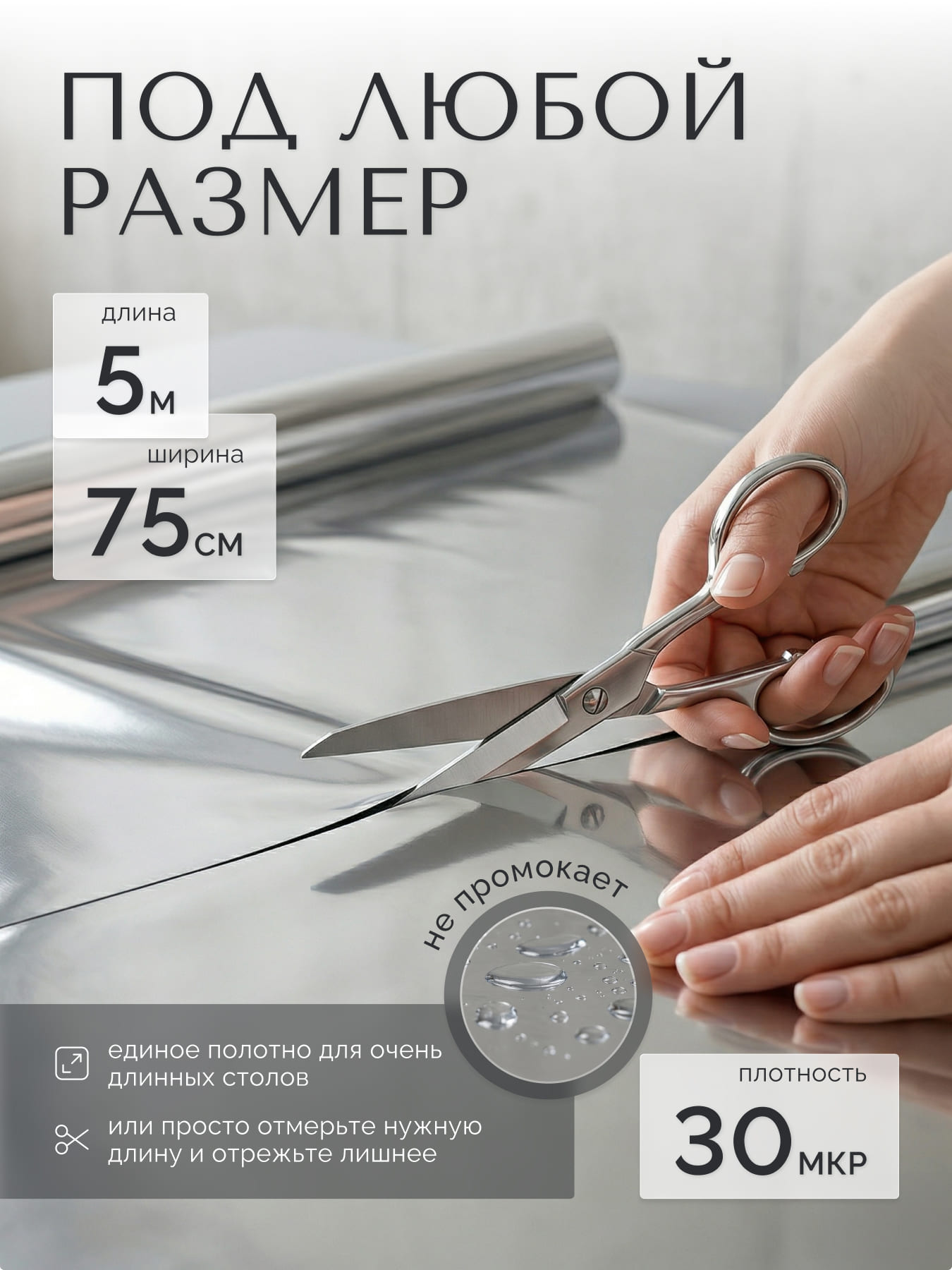 W6F08BJSEV.jpg