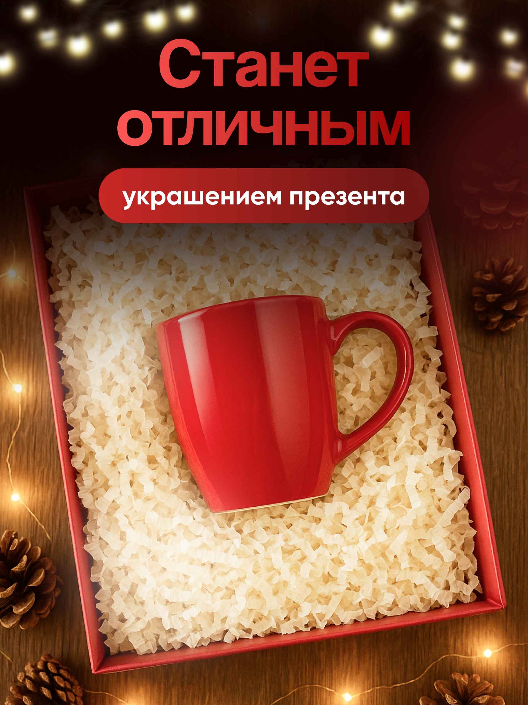 наполнитель-8_16
